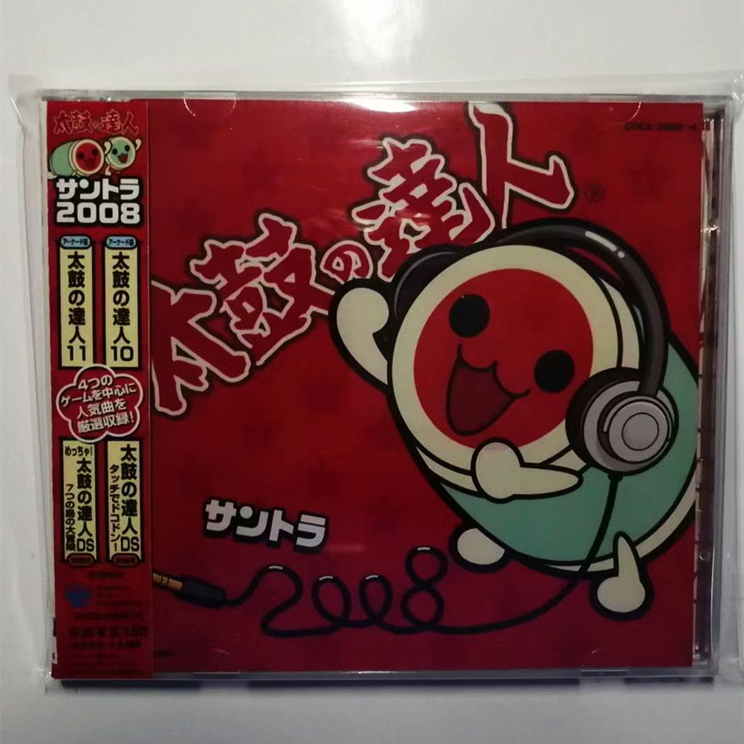 Gaming Console In Car - เกม Taiko ไม่มี Tatsujin Masako Oogami