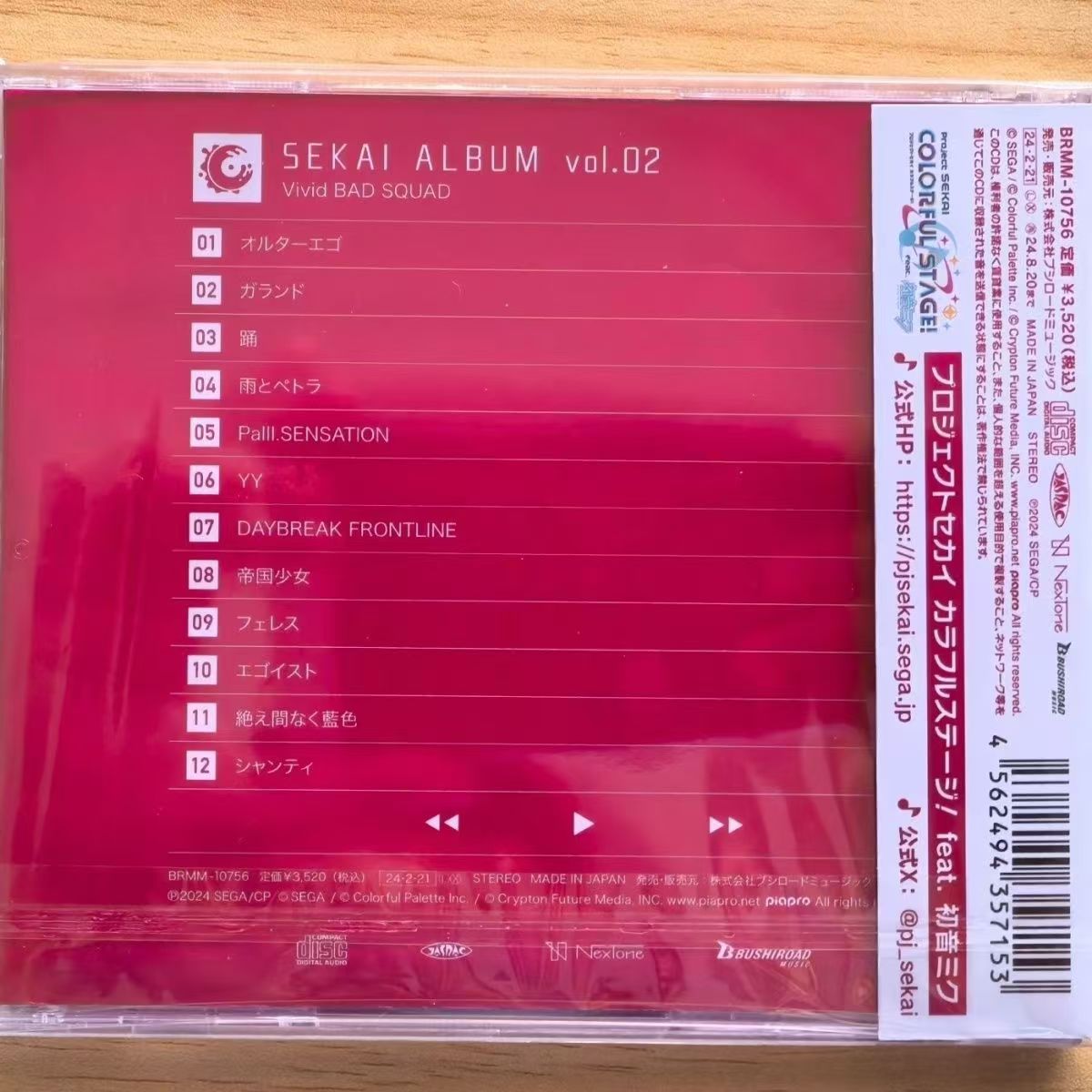 เกมHatsune MikuเพลงCD Vivid BA - Gaming Console In Car บทวิจารณ์และราคา