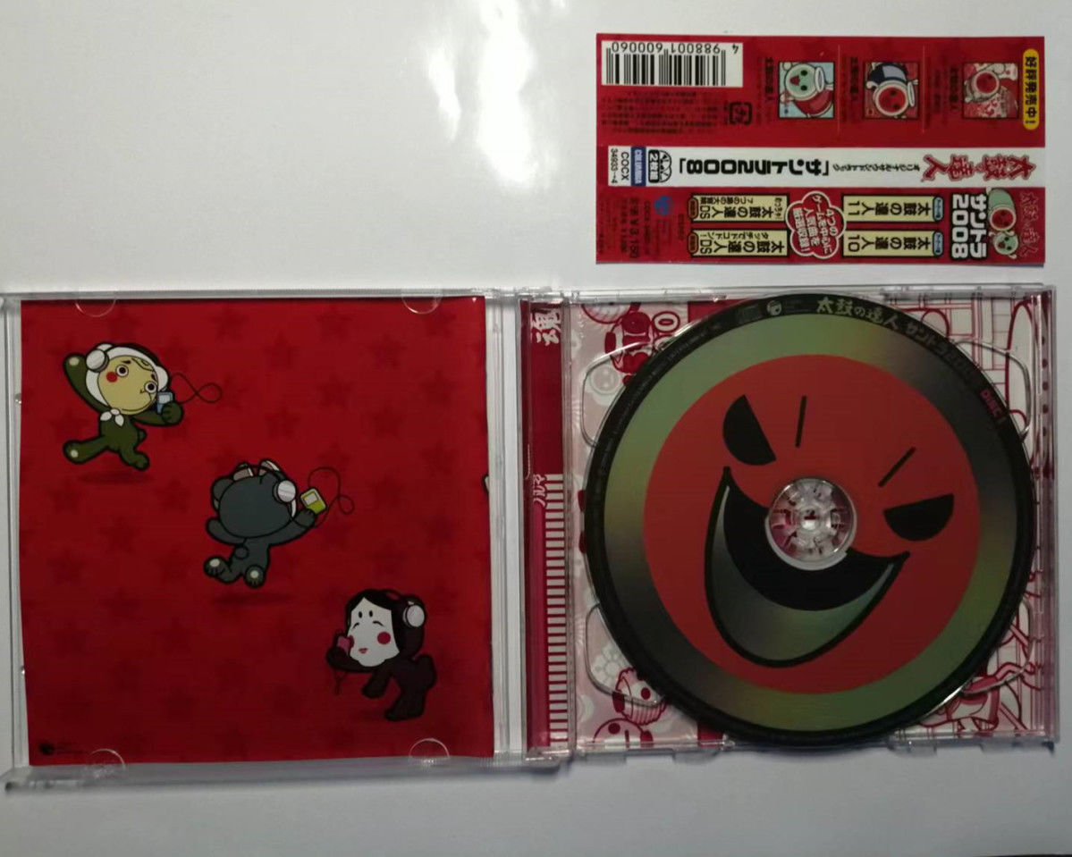 เกม Taiko ไม่มี Tatsujin Masak - Gaming Console In Car บทวิจารณ์และราคา