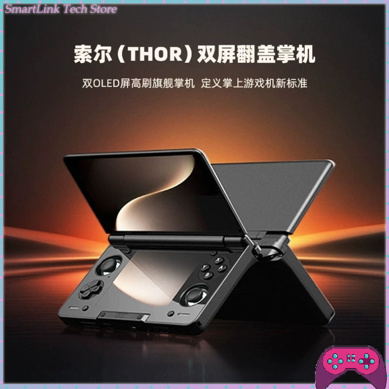 เครื่องเล่นเกมพกพาแบบพับได้ Ay - Gaming Console Handheld Android บทวิจารณ์และราคา