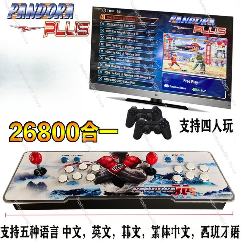 แพนโดร่า บ็อกซ์ 29800-in-1 จอย - Gaming Console Box บทวิจารณ์และราคา